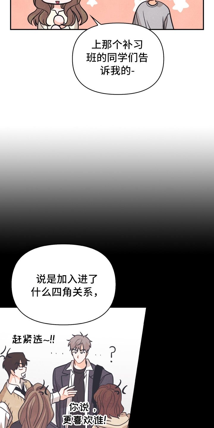 第22章：行李箱