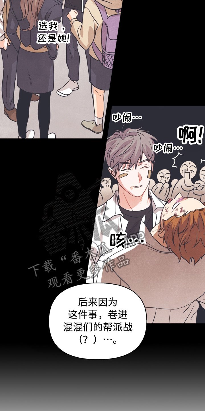 第22章：行李箱