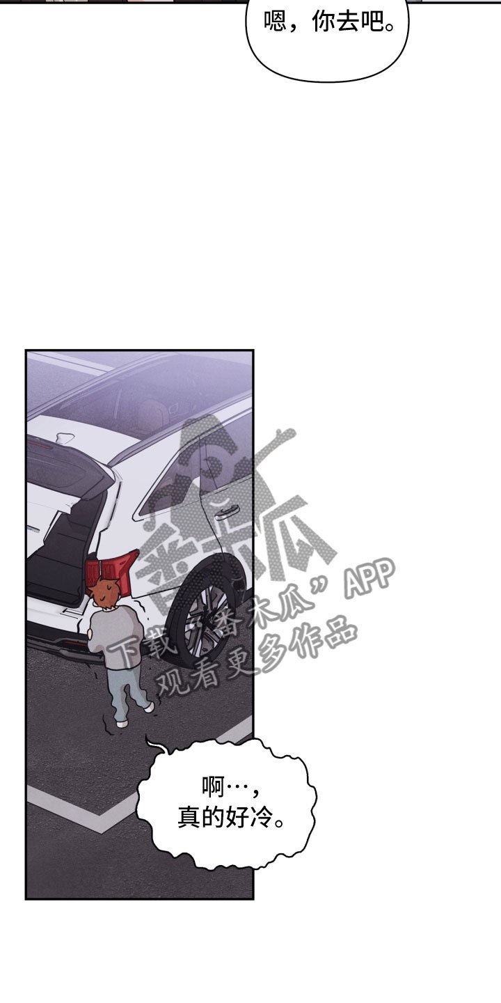 第22章：行李箱