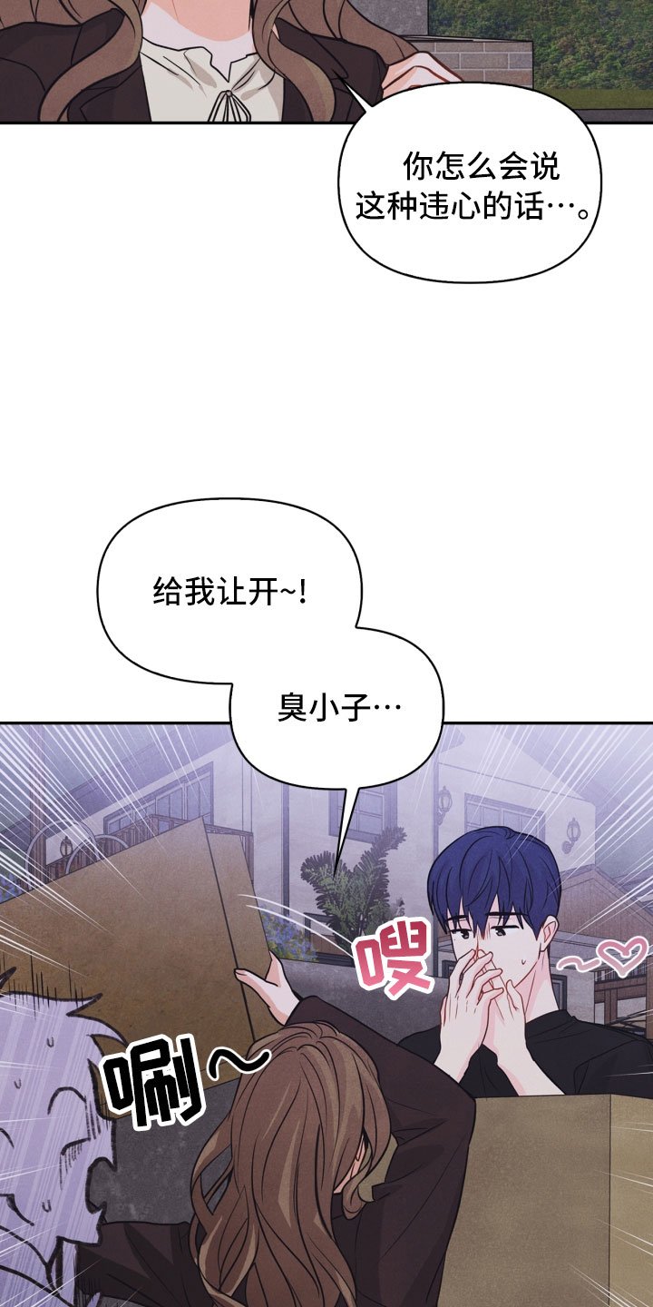 第23章：团建