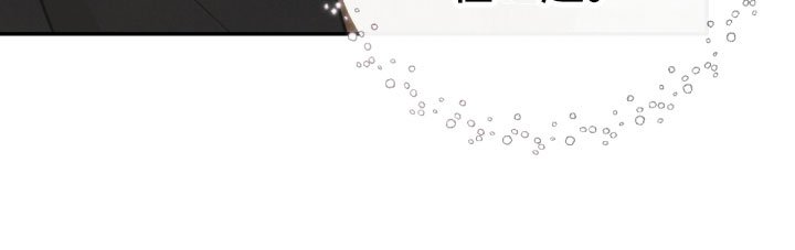 第23章：团建