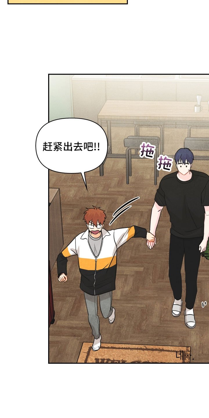 第24章：厨艺大赛