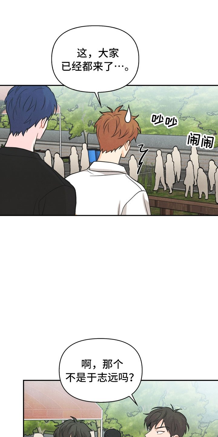 第24章：厨艺大赛