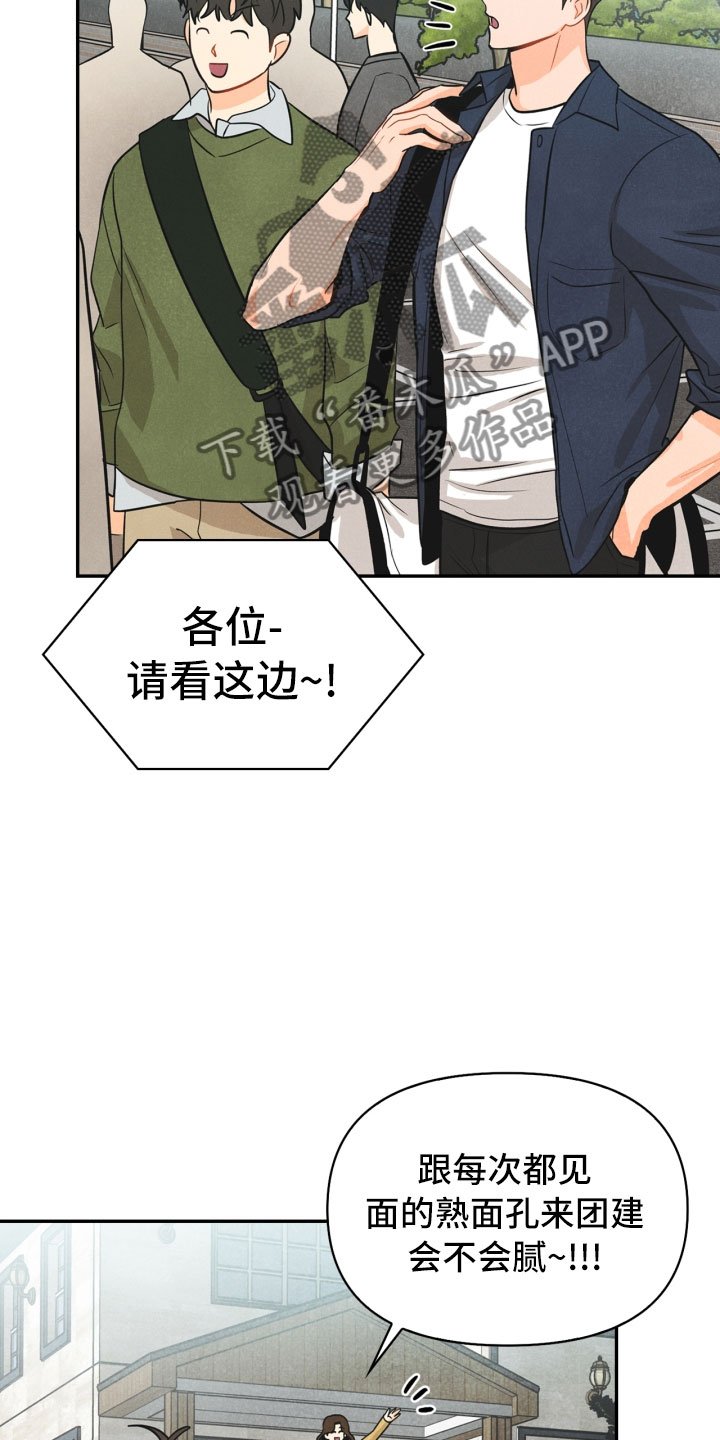 第24章：厨艺大赛