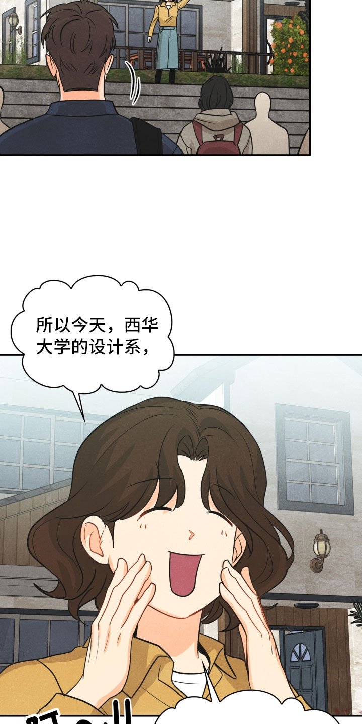 第24章：厨艺大赛