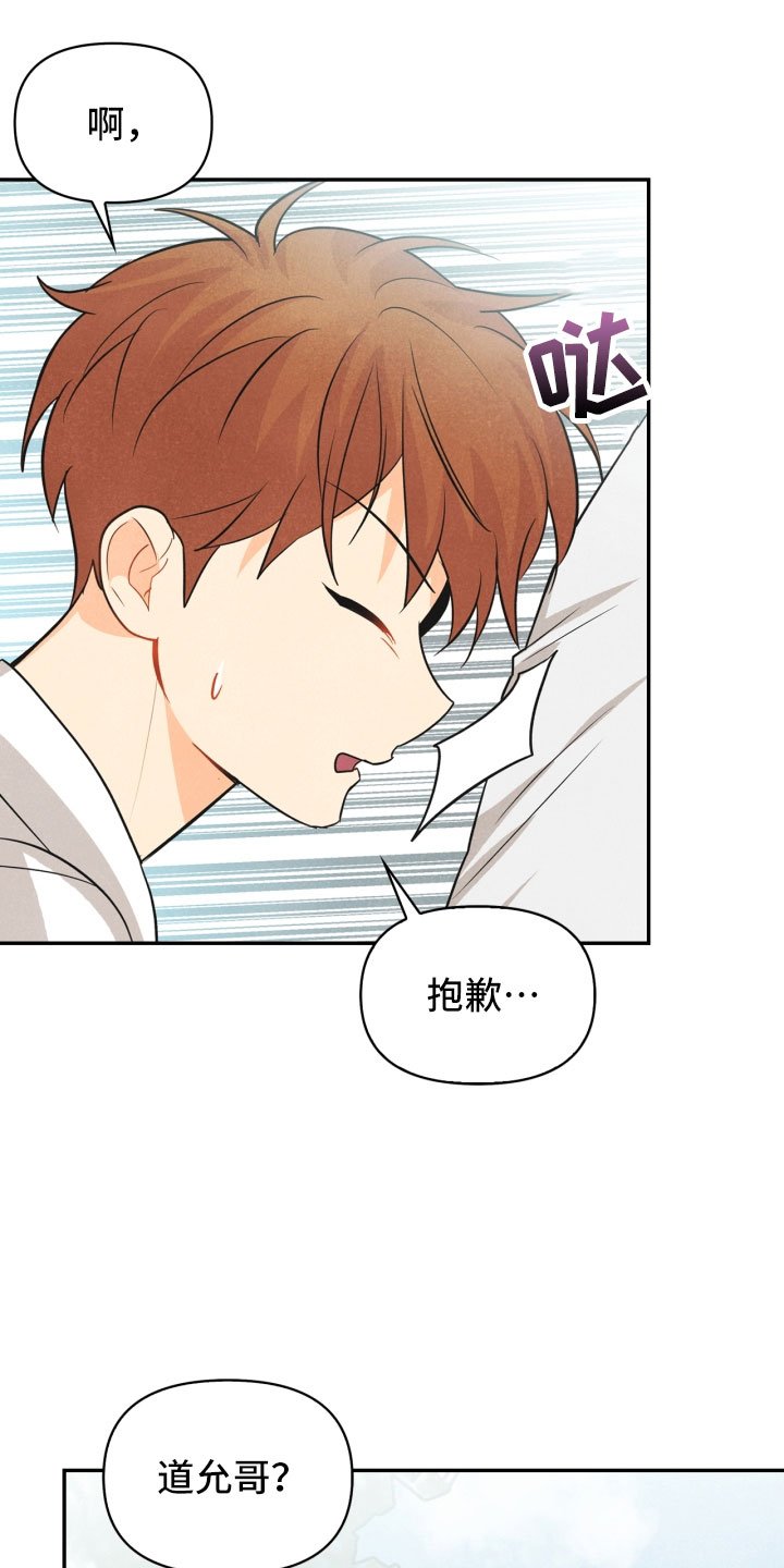 第24章：厨艺大赛
