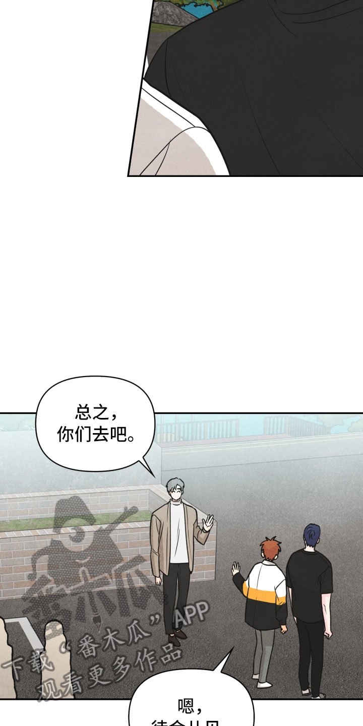 第24章：厨艺大赛