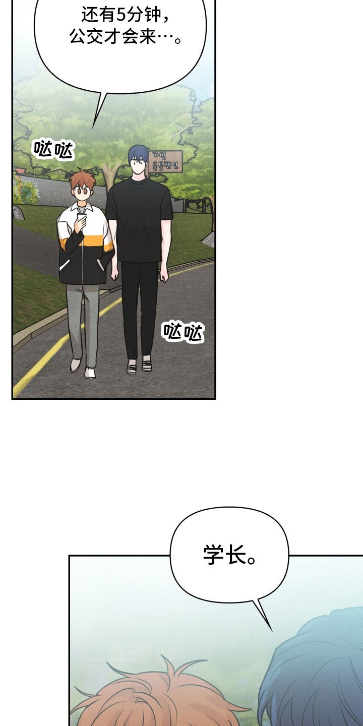 第24章：厨艺大赛