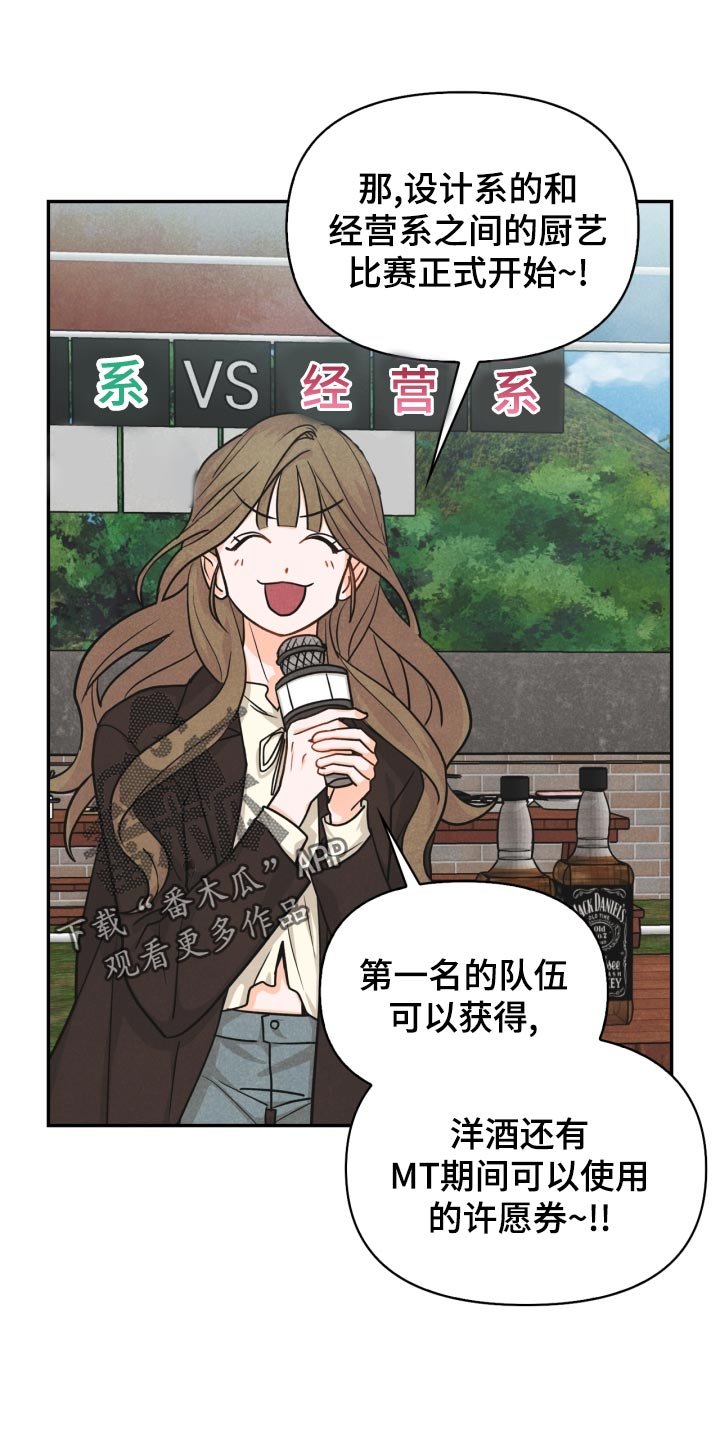 第25章：差距