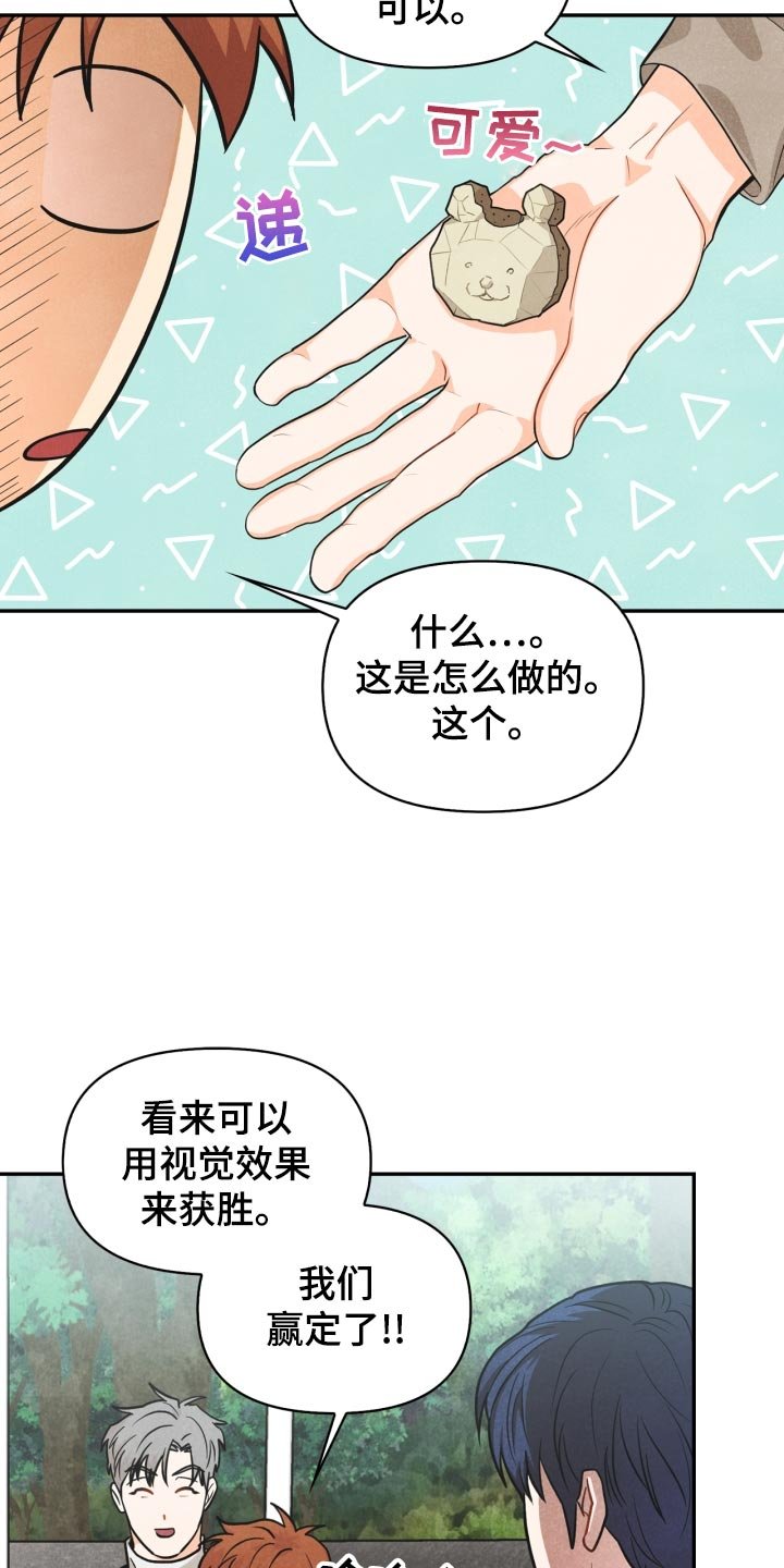 第25章：差距