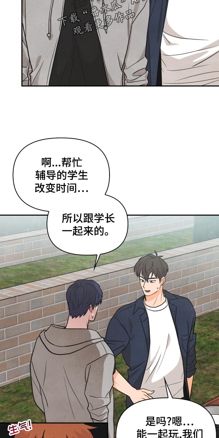 第25章：差距