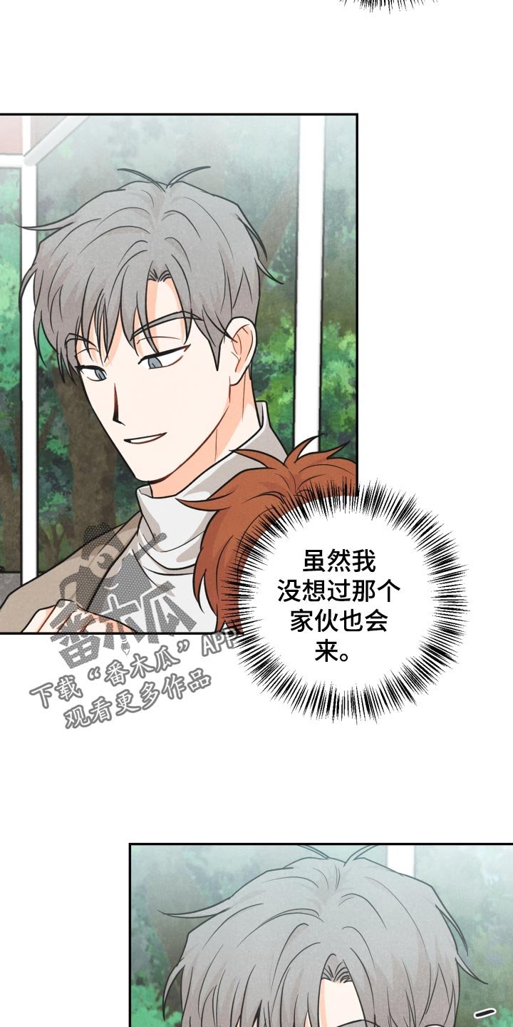 第25章：差距