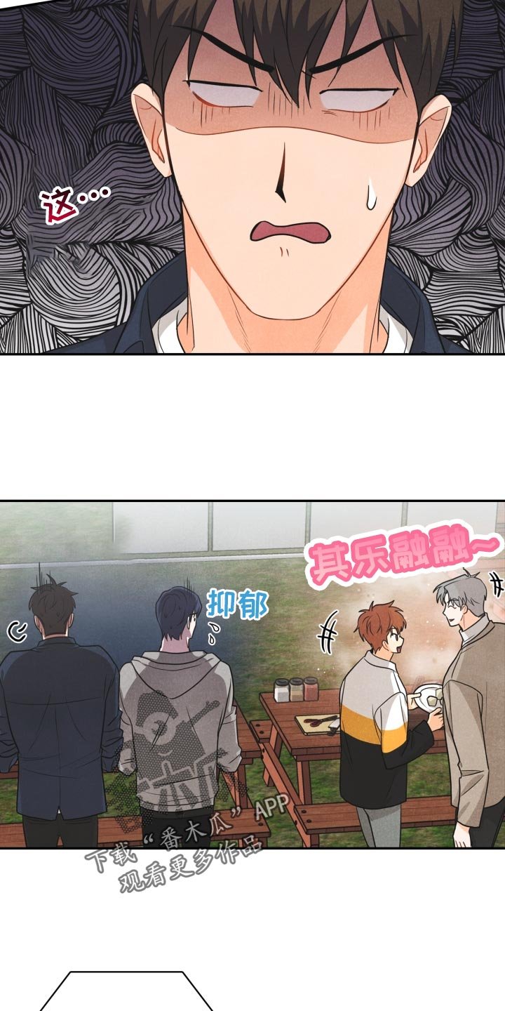 第25章：差距