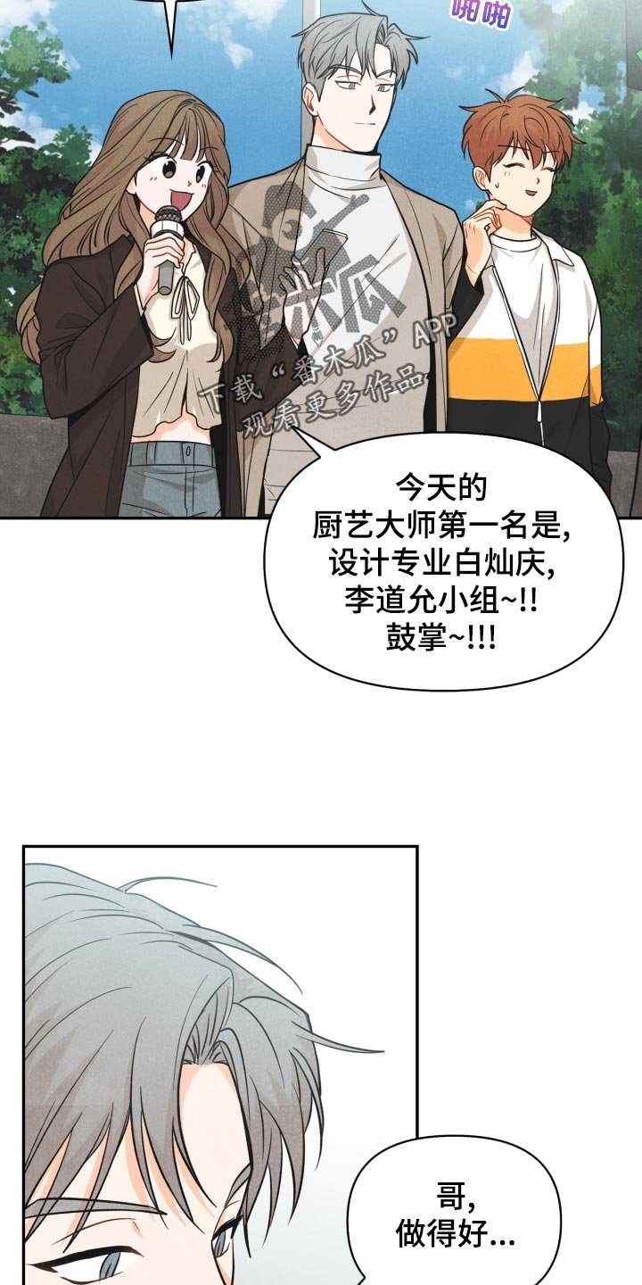 第25章：差距