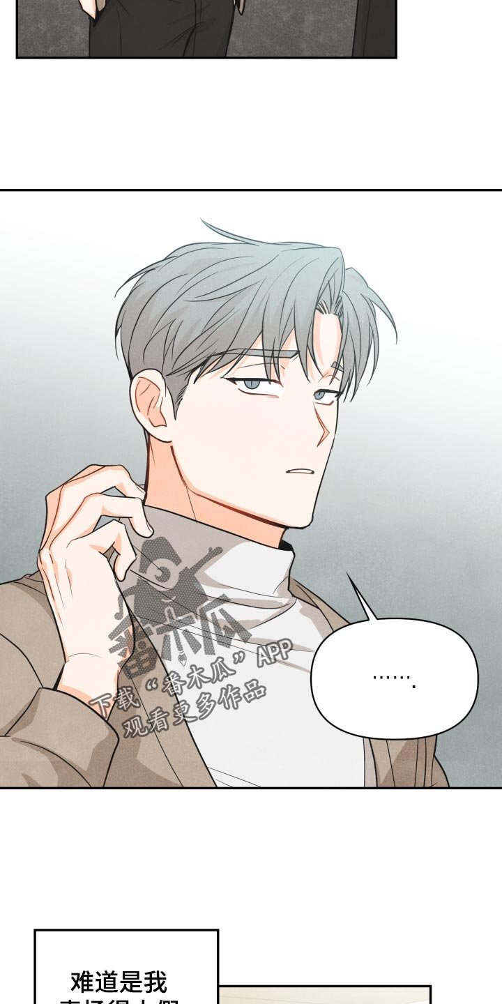第25章：差距