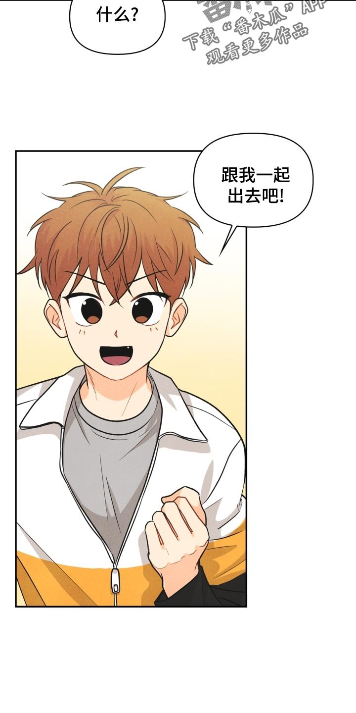 第25章：差距