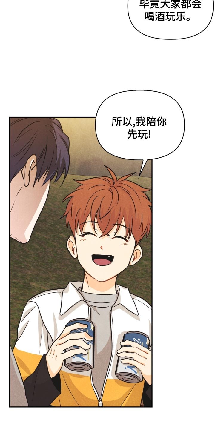 第25章：差距
