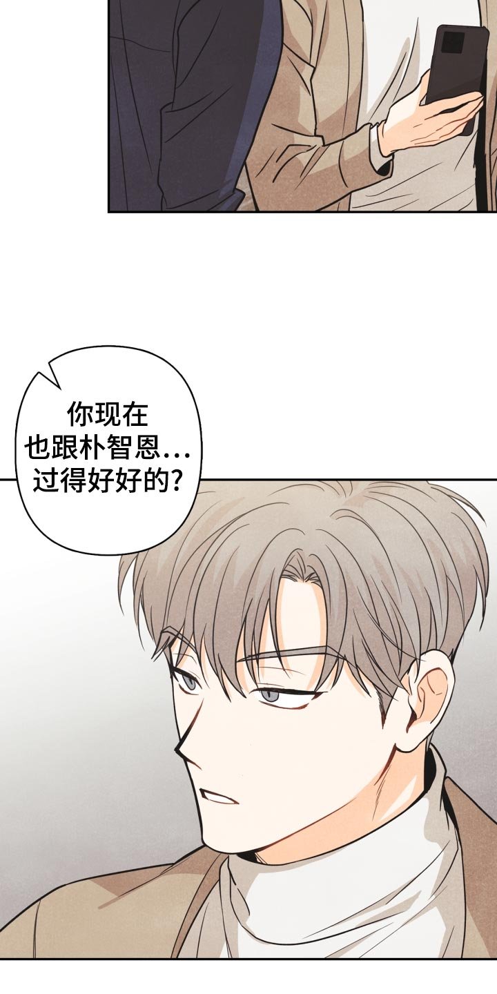 第27章：丢失手机