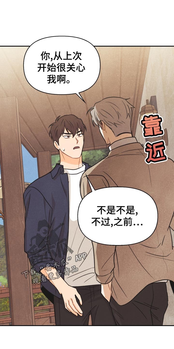 第27章：丢失手机