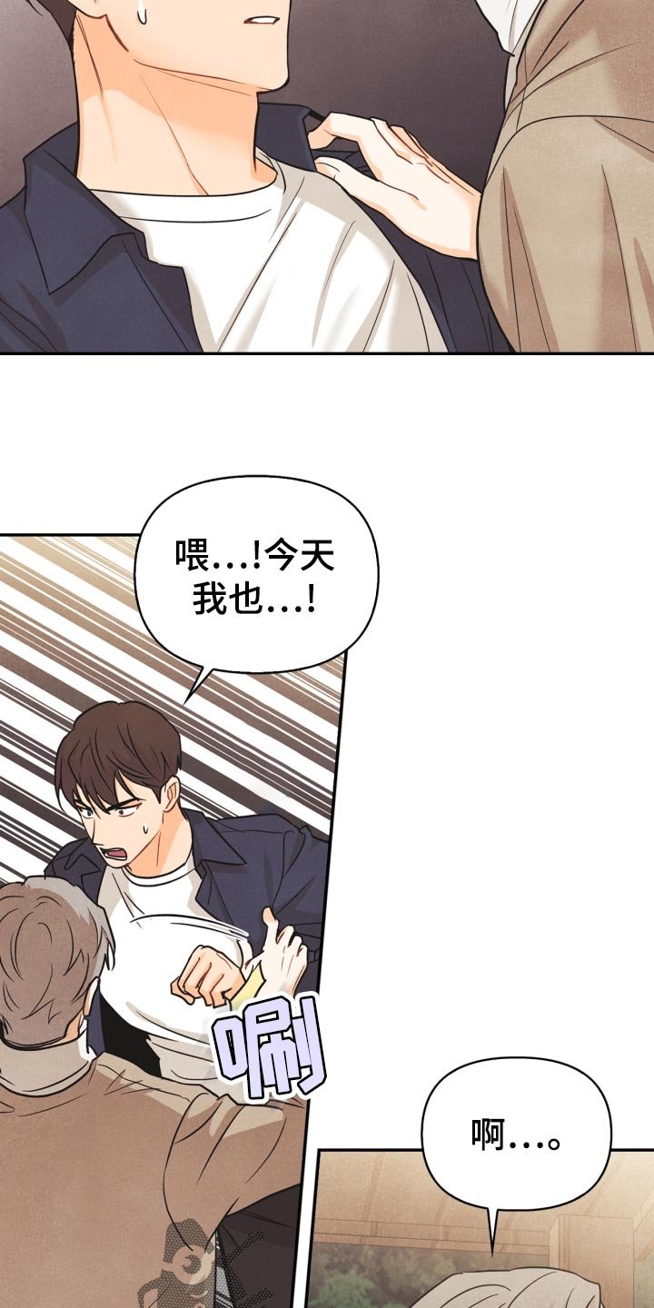 第27章：丢失手机