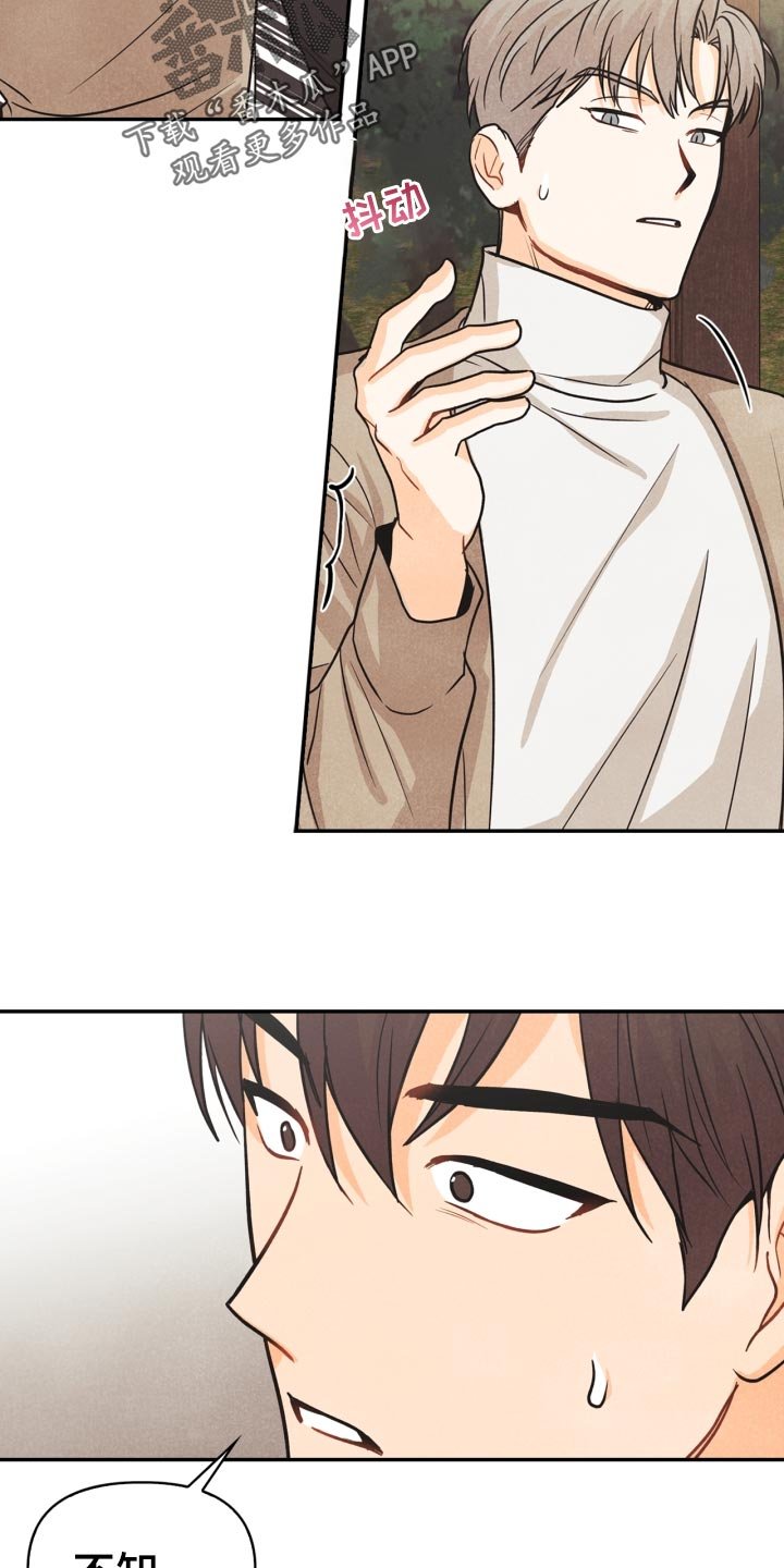 第27章：丢失手机