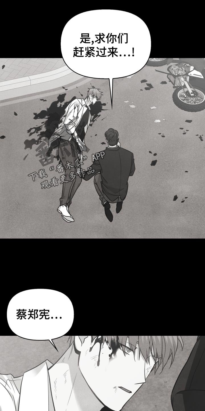 第27章：丢失手机