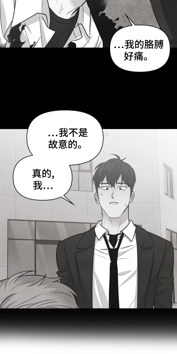 第27章：丢失手机