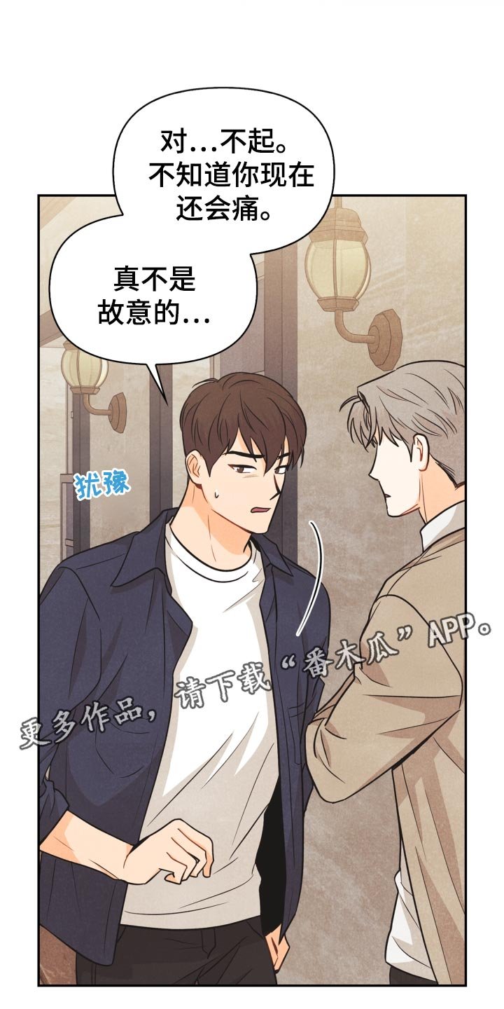 第27章：丢失手机