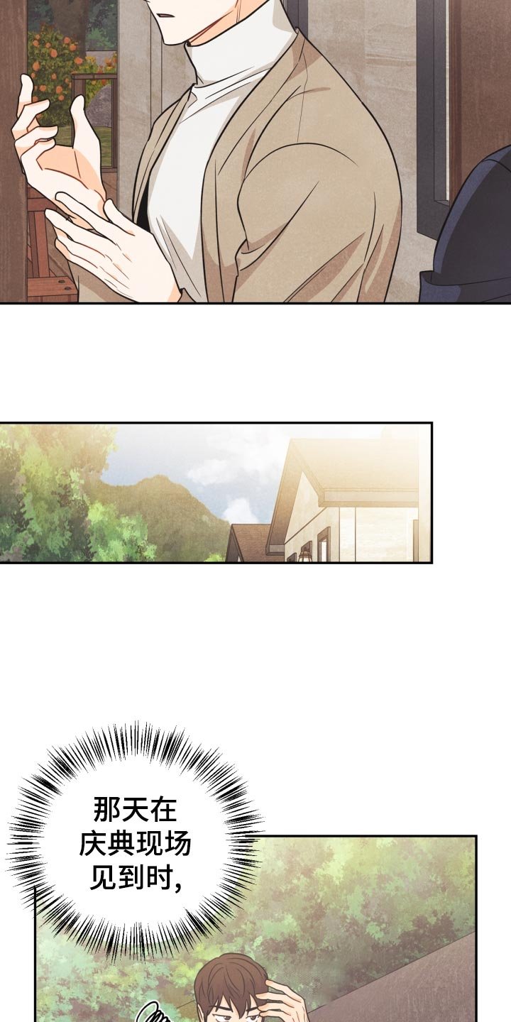 第27章：丢失手机