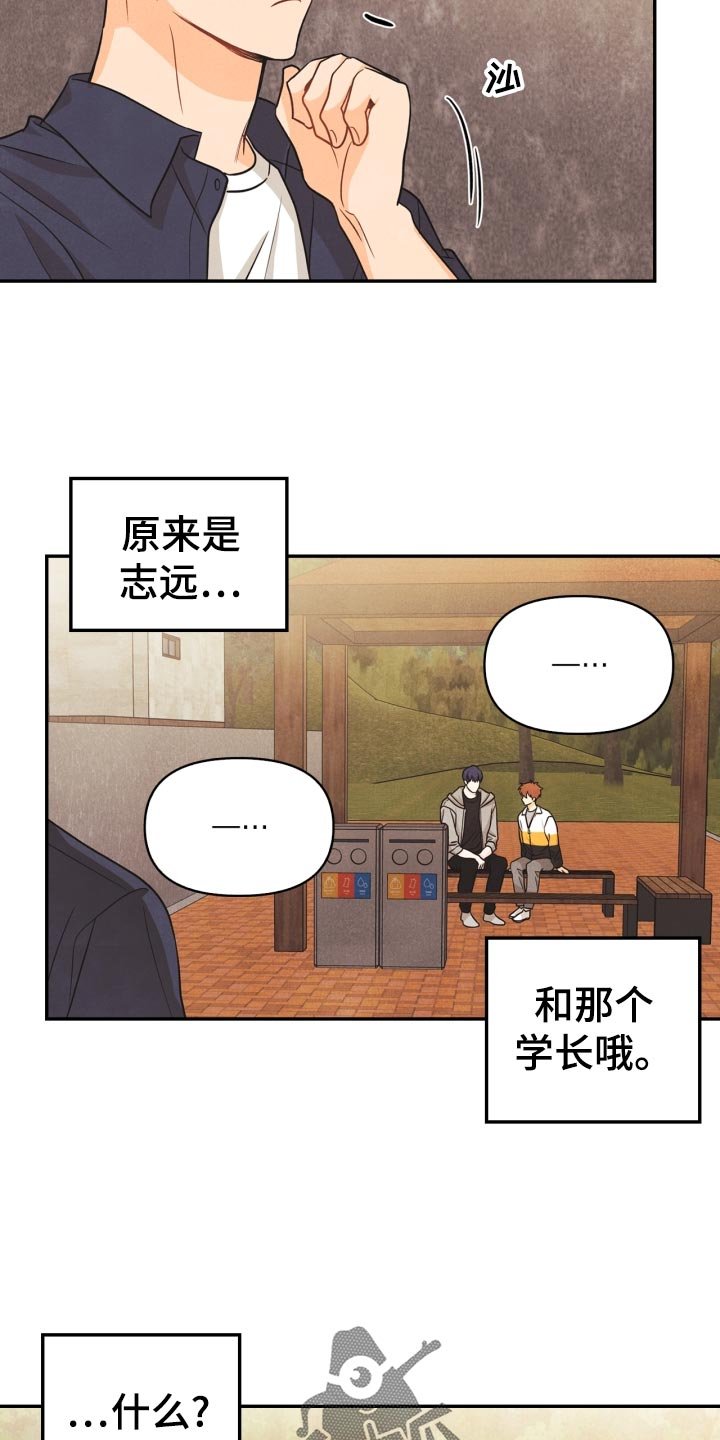 第27章：丢失手机