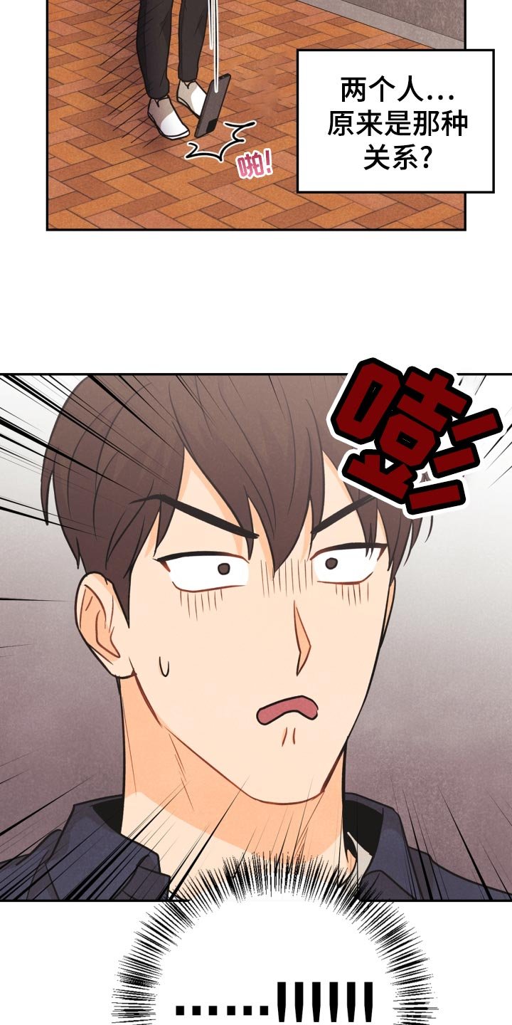 第27章：丢失手机