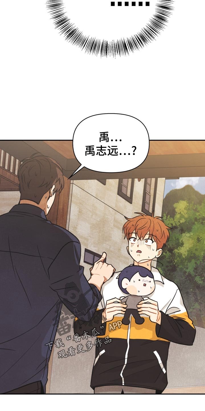 第27章：丢失手机