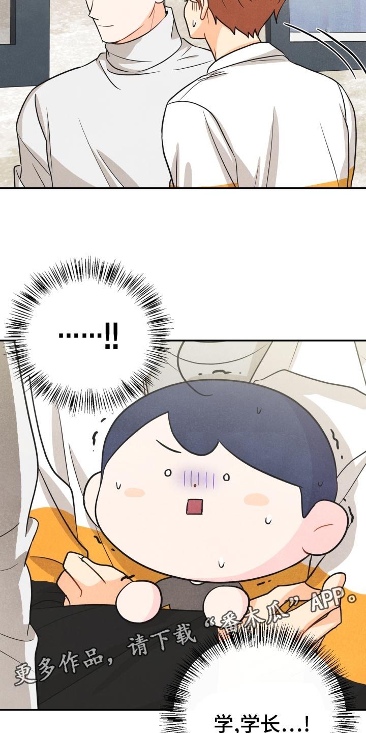 第28章：国王游戏 