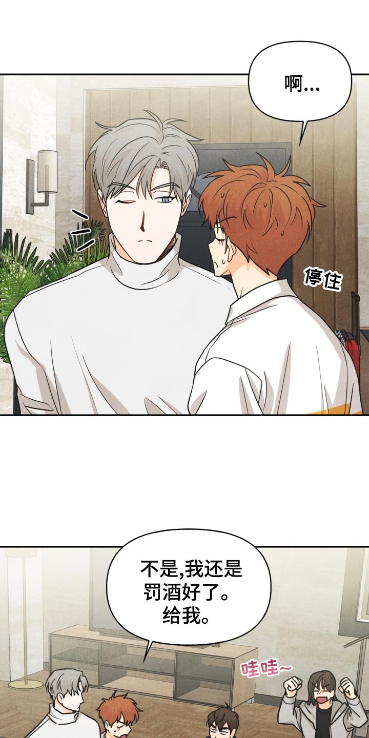 第29章：半梦半醒