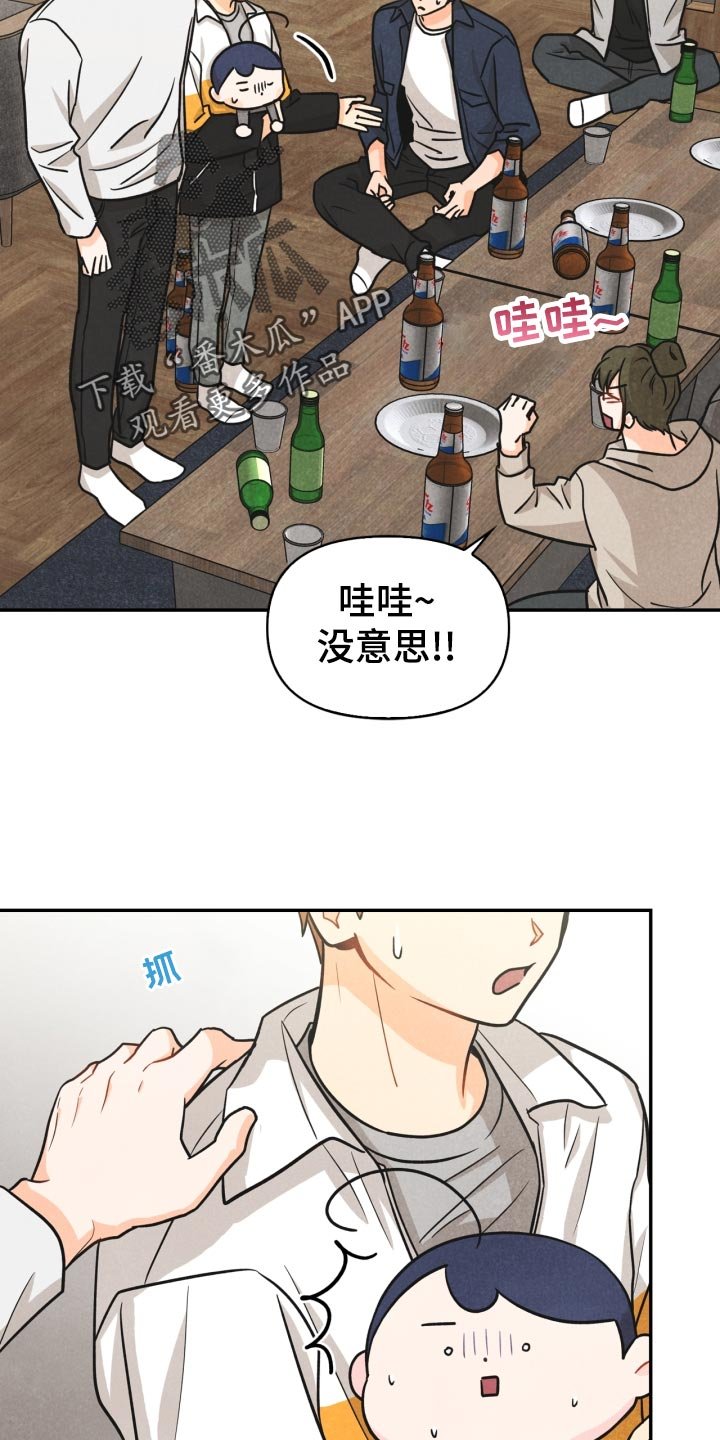 第29章：半梦半醒
