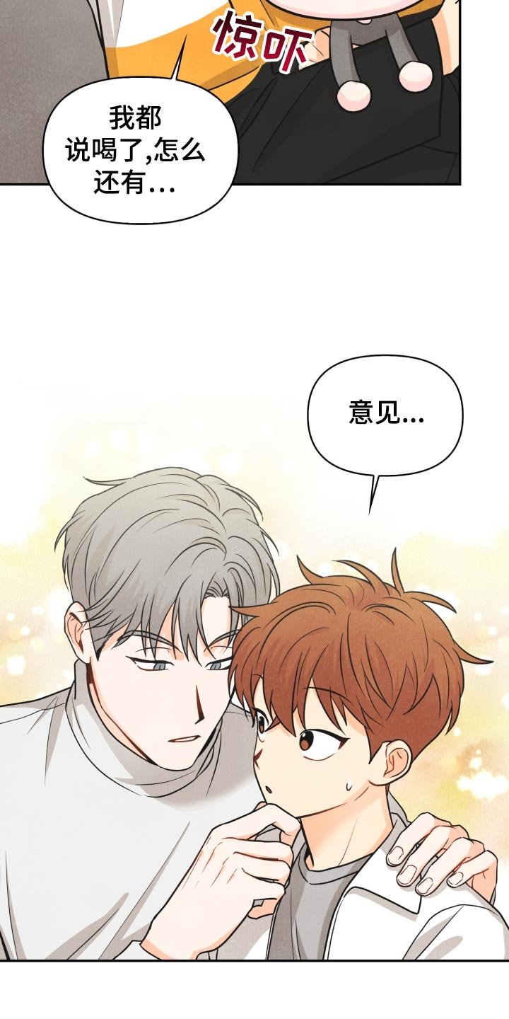 第29章：半梦半醒