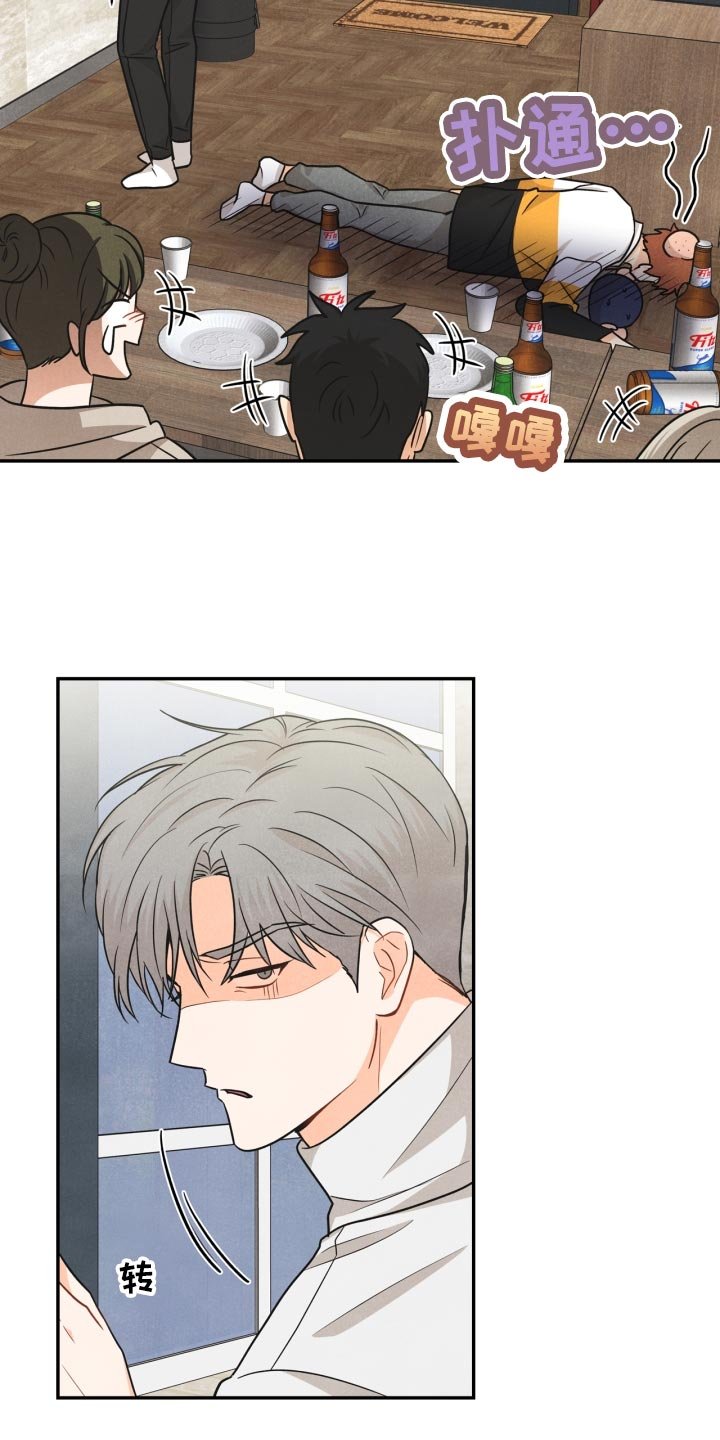 第29章：半梦半醒