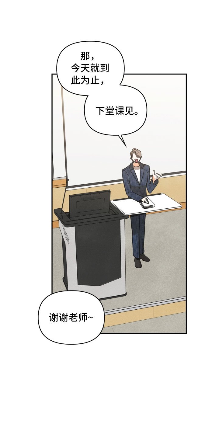 第3章：奇怪的布偶