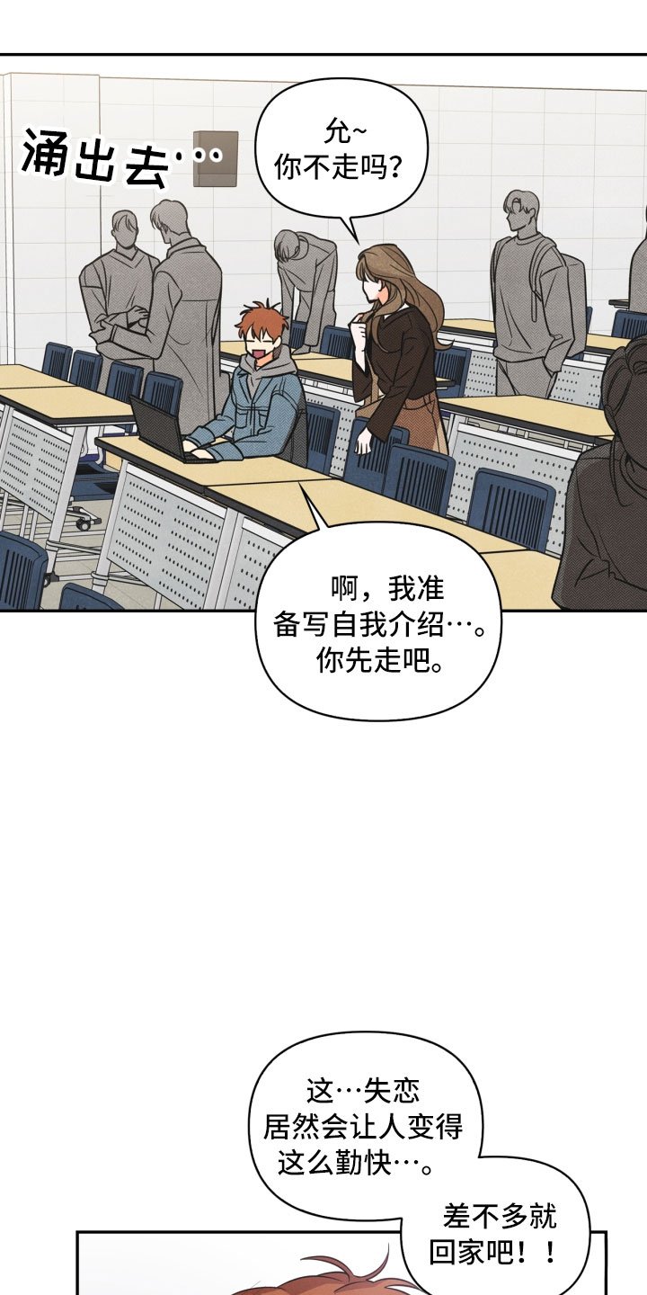 第3章：奇怪的布偶