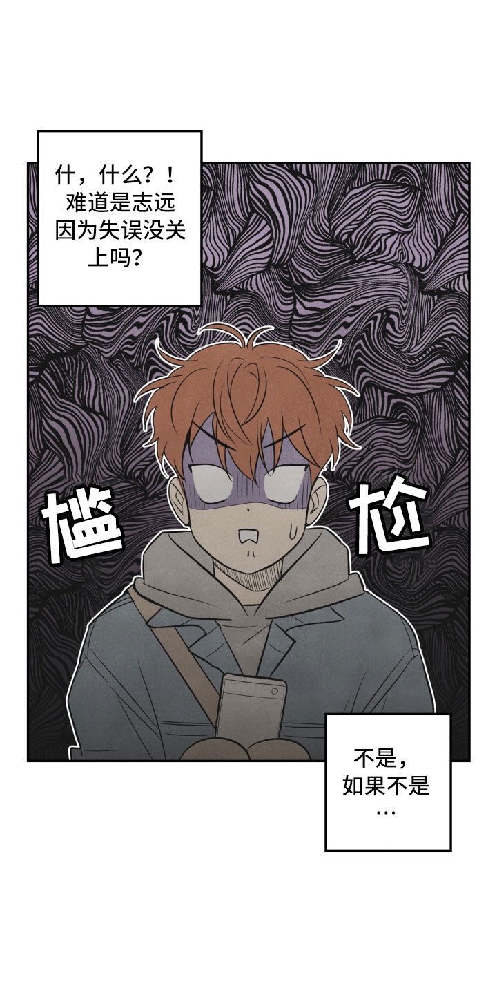 第3章：奇怪的布偶
