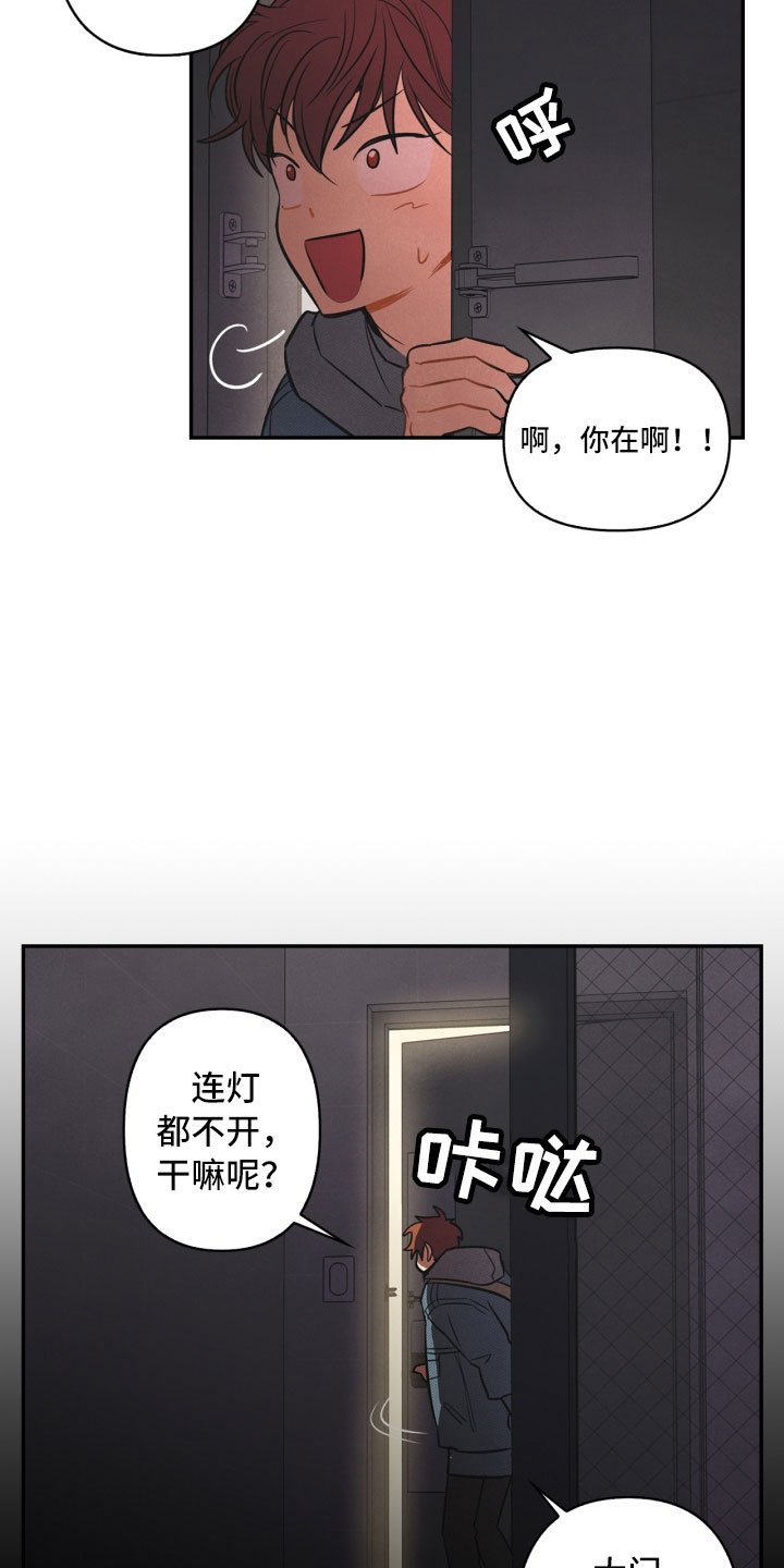第3章：奇怪的布偶