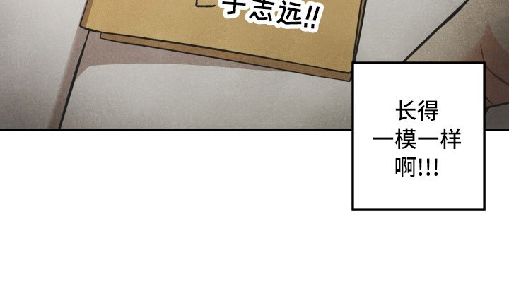 第3章：奇怪的布偶