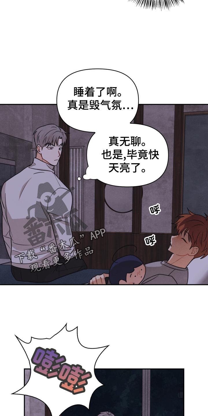 第30章：告白