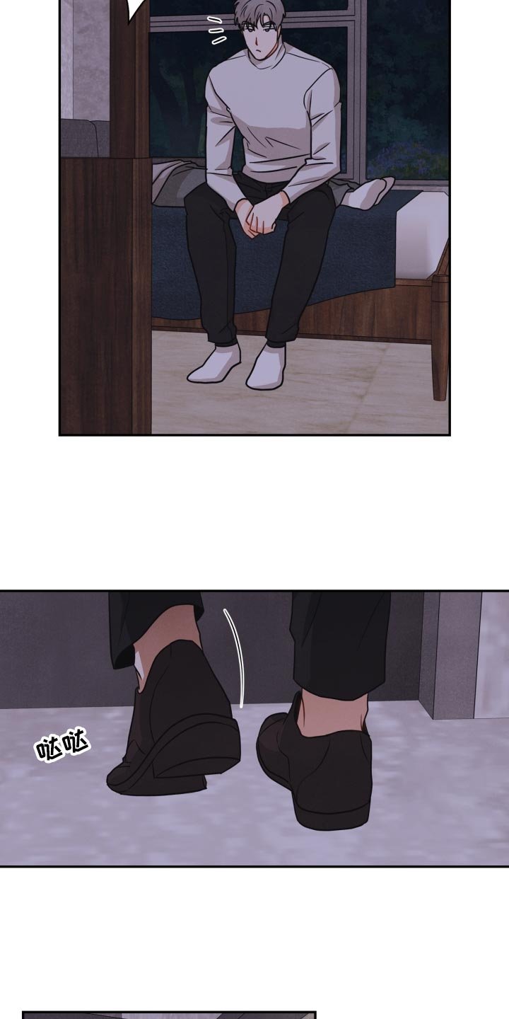 第30章：告白