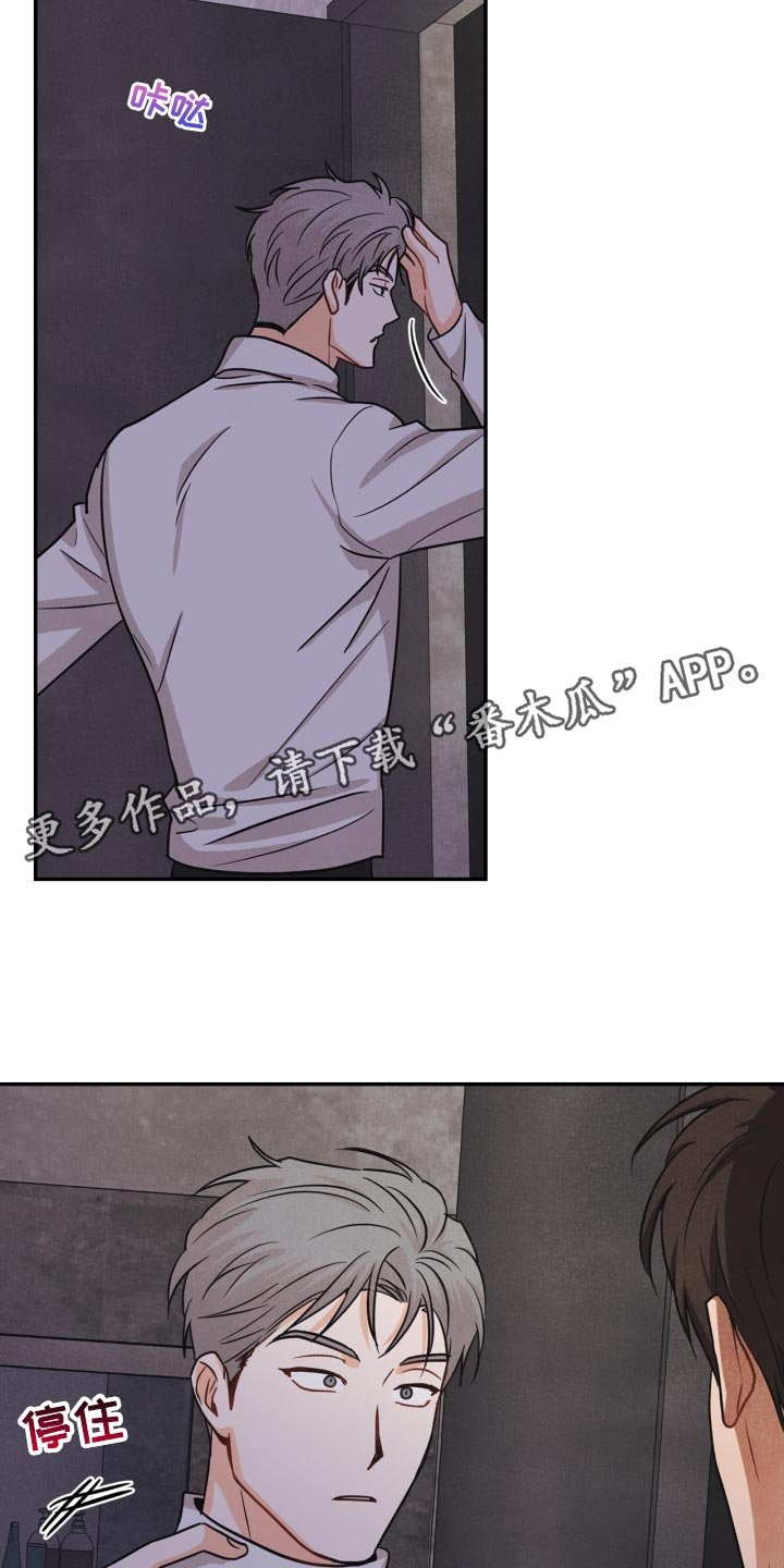 第30章：告白