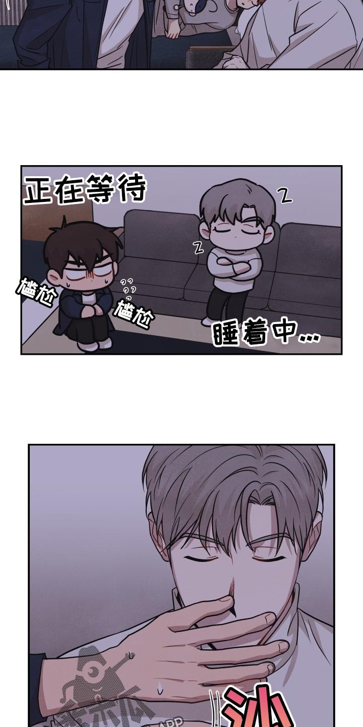 第31章：借口