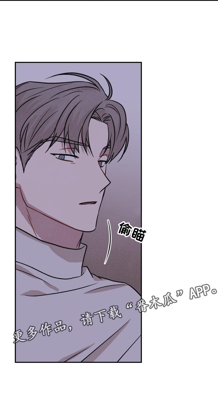 第31章：借口
