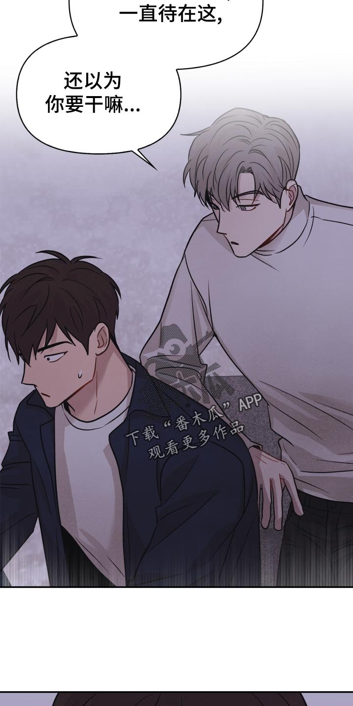 第32章：意外暴露