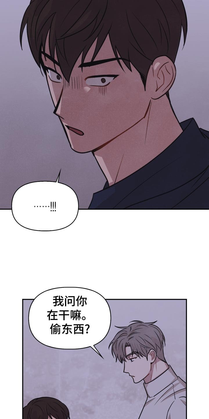 第32章：意外暴露