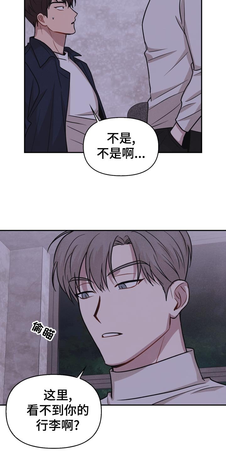 第32章：意外暴露